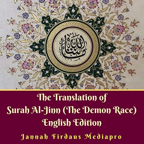 Cover of The Translation of Surah Al-Jinn (The Demon Race) English Edition