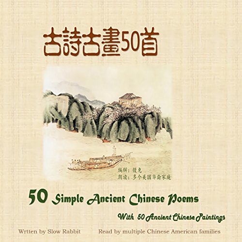 Cover of 50 Simple Ancient Chinese Poems with 50 Ancient Chinese Paintings
