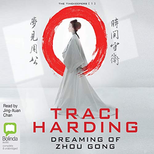 Cover of Dreaming of Zhou Gong