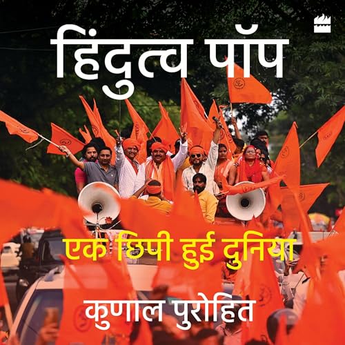 Cover of Hindutva-Pop