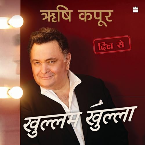 Cover of Khullam Khulla