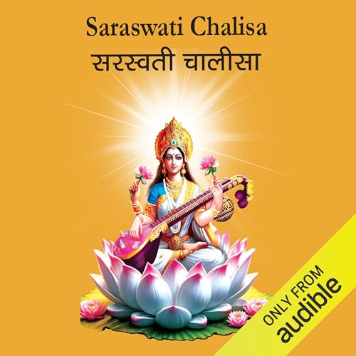 Cover of Saraswati Chalisa