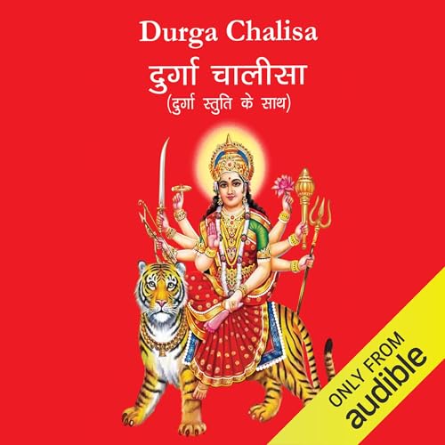 Cover of Durga Chalisa