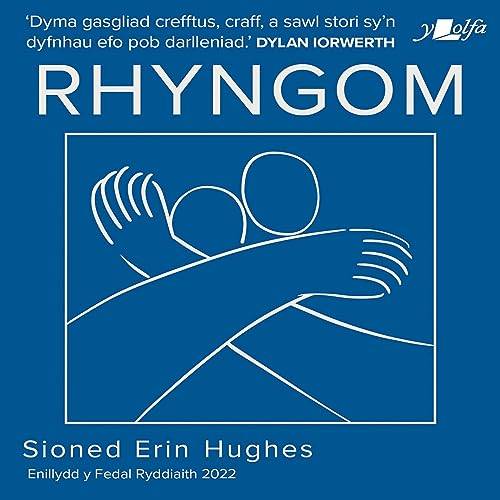 Cover of Rhyngom [Between Us]
