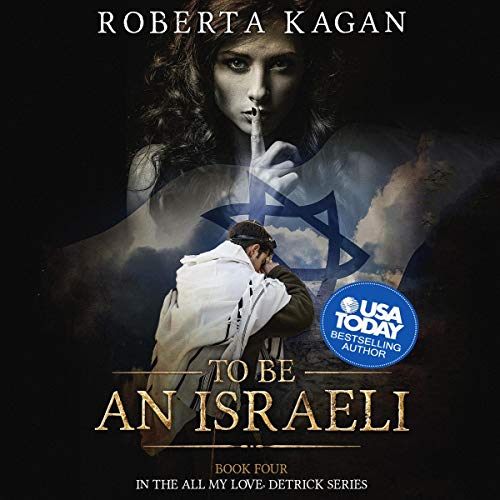 Cover of To Be an Israeli