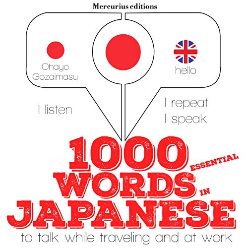 Cover of 1000 essential words in Japanese