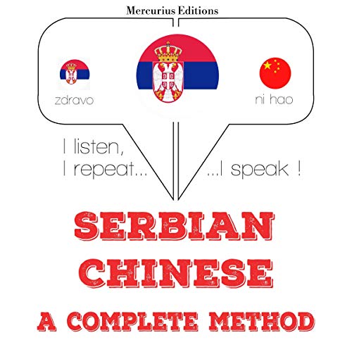 Cover of Serbian - Chinese. A complete method