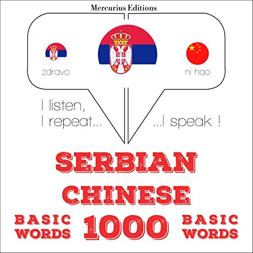 Cover of Serbian - Chinese. 1000 basic words