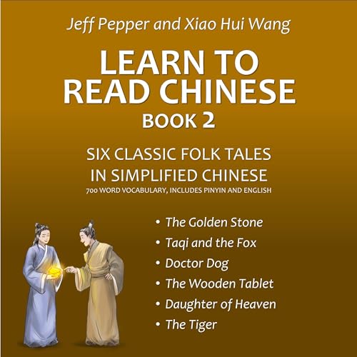 Cover of Learn to Read Chinese, Book 2