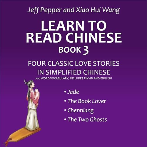 Cover of Learn to Read Chinese, Book 3