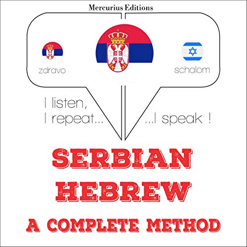 Cover of Serbian - Hebrew. A complete method
