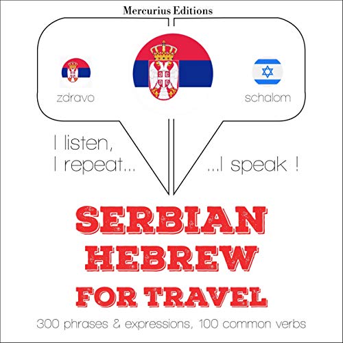 Cover of Serbian - Hebrew. For travel