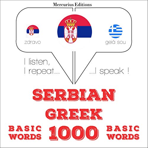Cover of Serbian - Greek. 1000 basic words