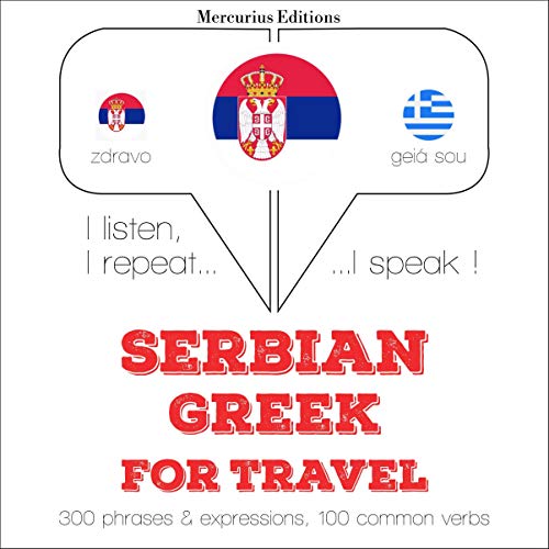 Cover of Serbian - Greek. For travel