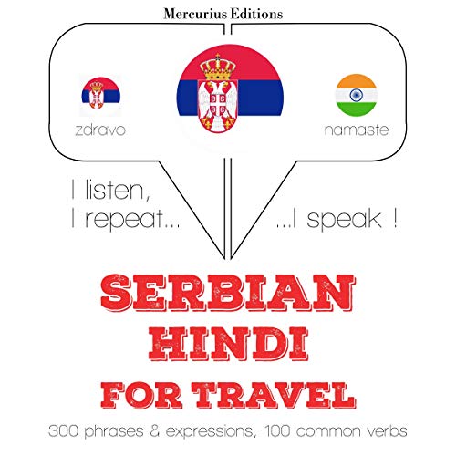 Cover of Serbian - Hindi. For travel