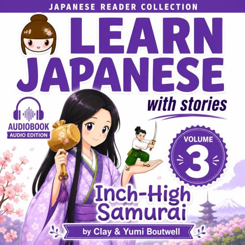 Cover of The Inch-High Samurai