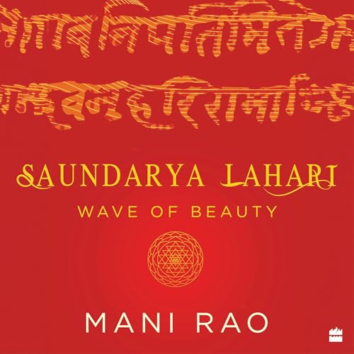 Cover of Saundarya Lahari
