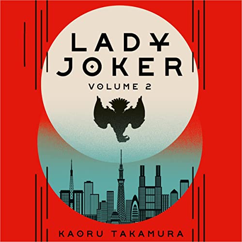 Cover of Lady Joker: Volume 2